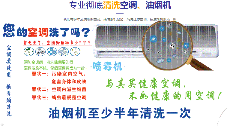 易门空调维修售后服务中心电话在哪里找